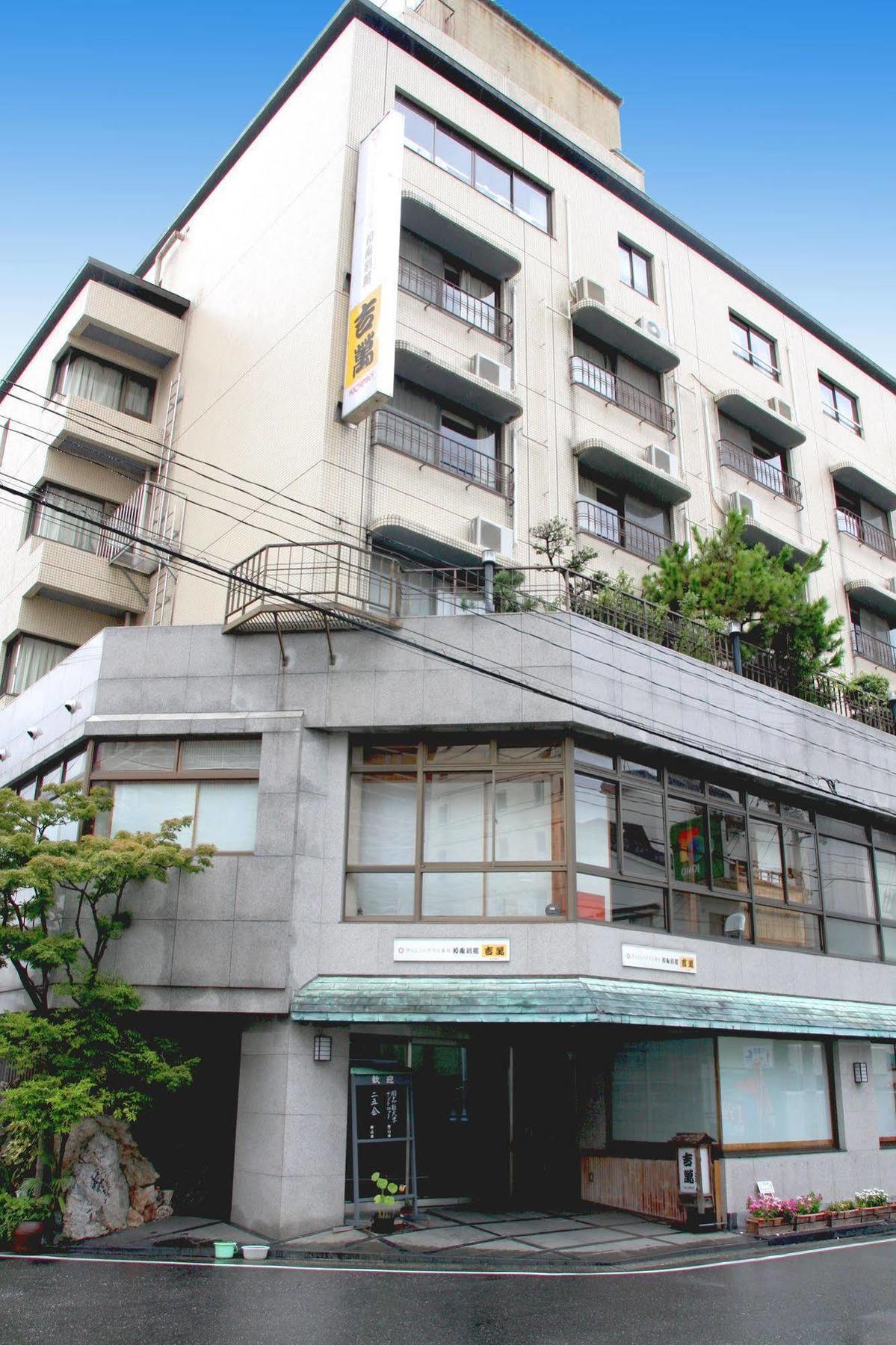 Ryokan Kichiman Kochi  Luaran gambar