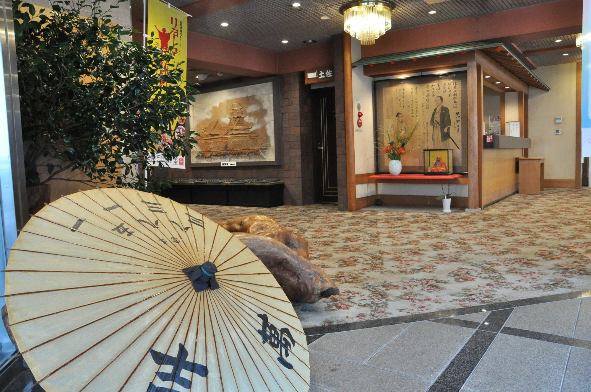 Ryokan Kichiman Kochi  Luaran gambar